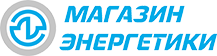 Магазин энергетики